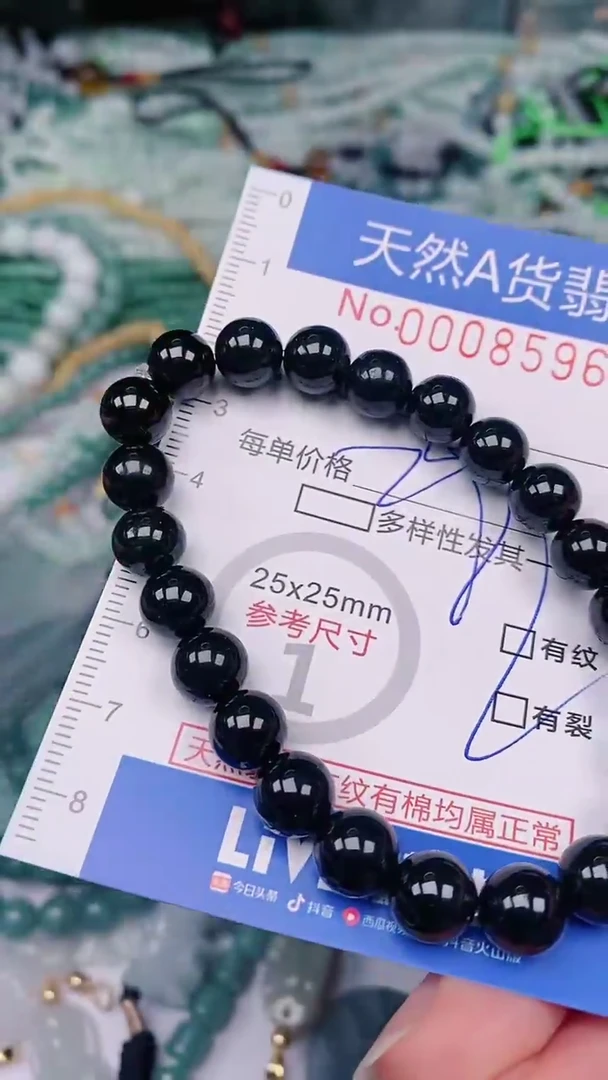 【闪购商品】翡翠颈饰未镶嵌00008596