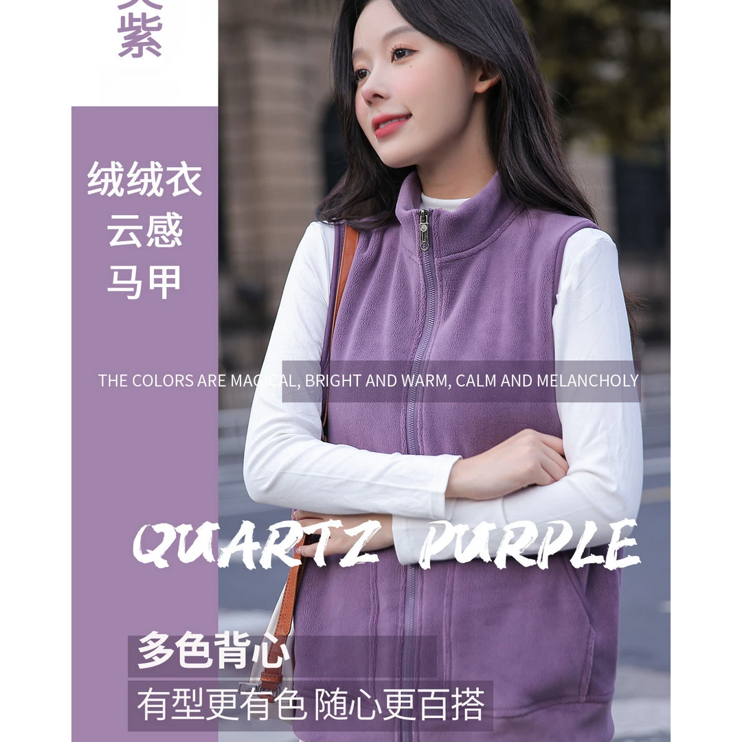 严选福利年货  男女款摇粒绒云感马甲东1900/05