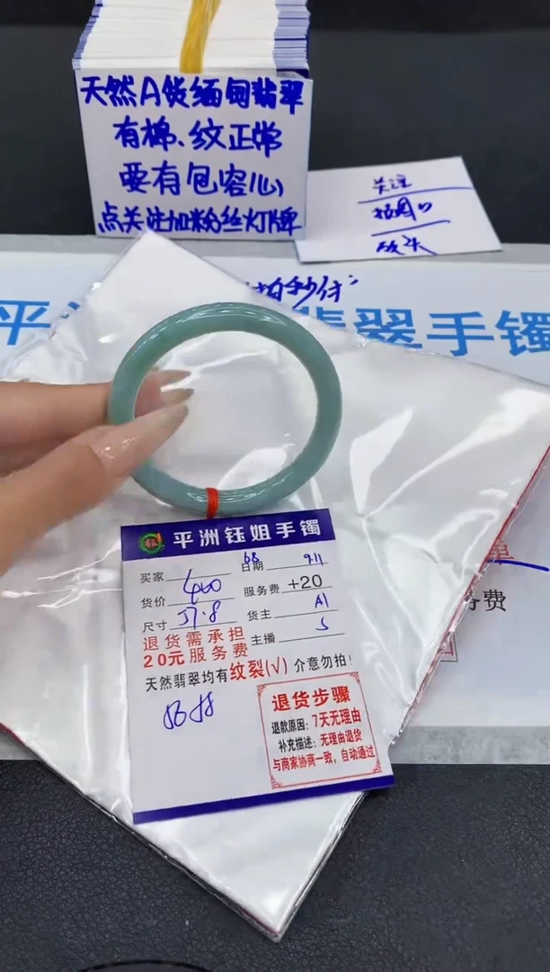 未镶嵌手镯翡翠1111111111