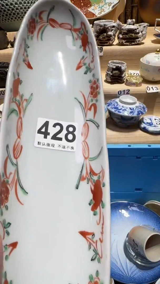 中古瓷器默认微瑕h***n中古瓷器默认微瑕