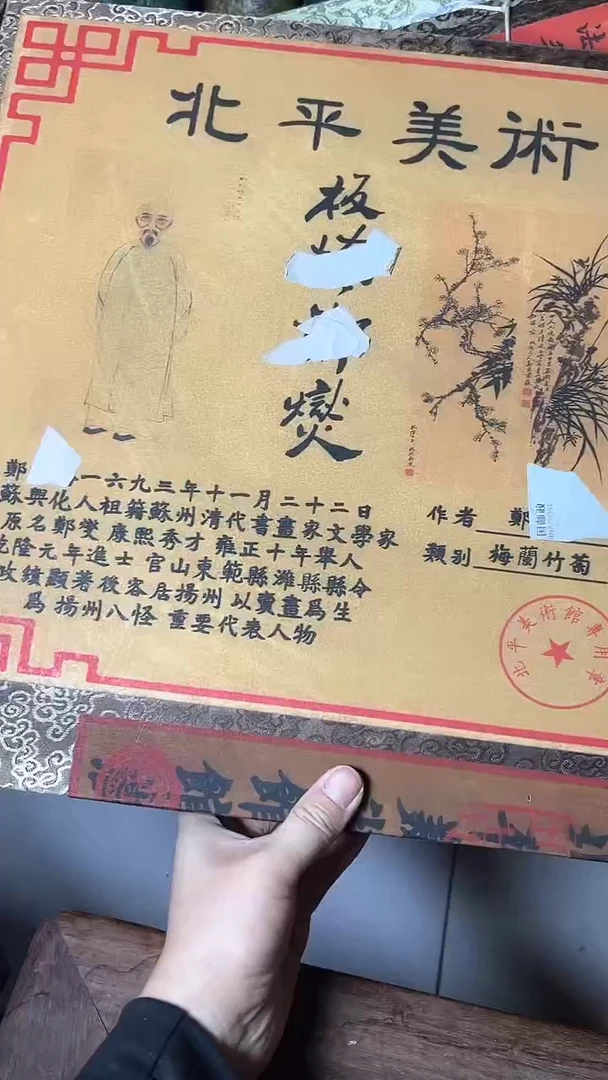 【闪购商品】核桃其他核桃雕核桃雕核桃雕核桃雕