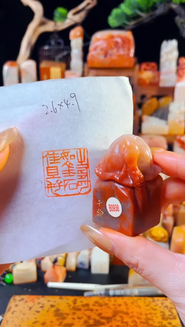 【闪购商品】老挝石印石手工篆刻《寿如金石佳且好》