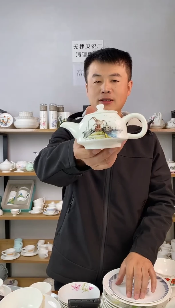 直播间样品壶滨港惊影单壶一个