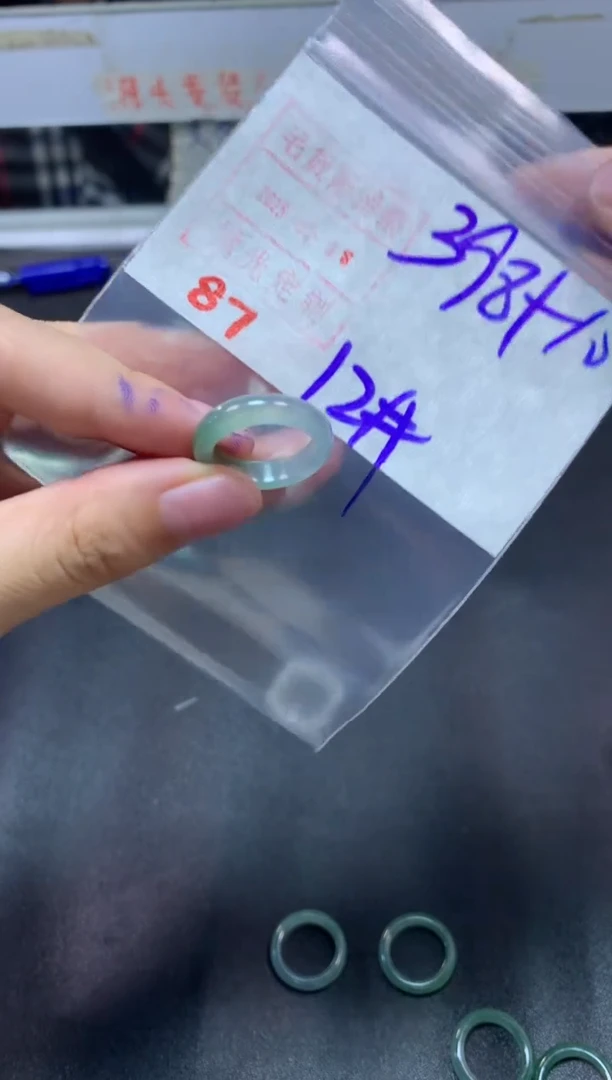 【闪购商品】定制翡翠未镶嵌戒圈12#408毛货需精细抛光