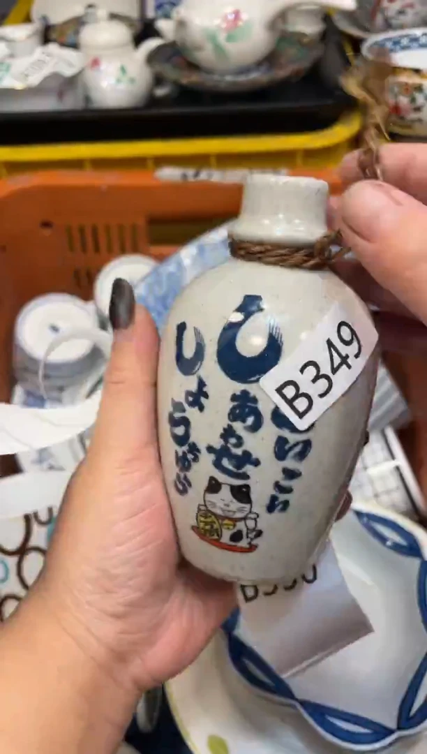 瓷器瓷器瓷器瓷器1