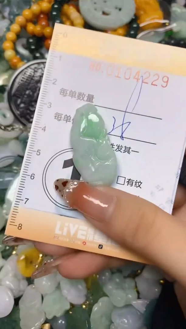 【闪购商品】翡翠颈饰未镶嵌闪购0104229