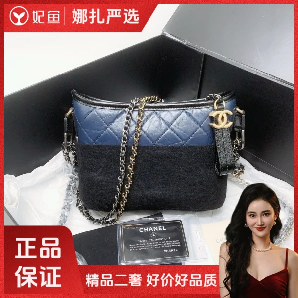 包包/香奈儿/99新/250215QR0026