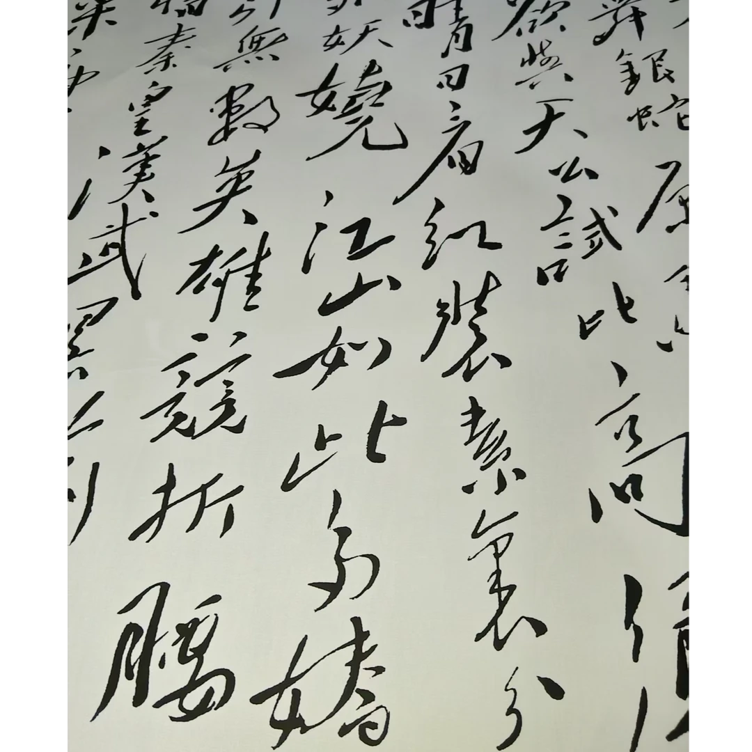 26*55喷绘尺寸优质布料沁园春