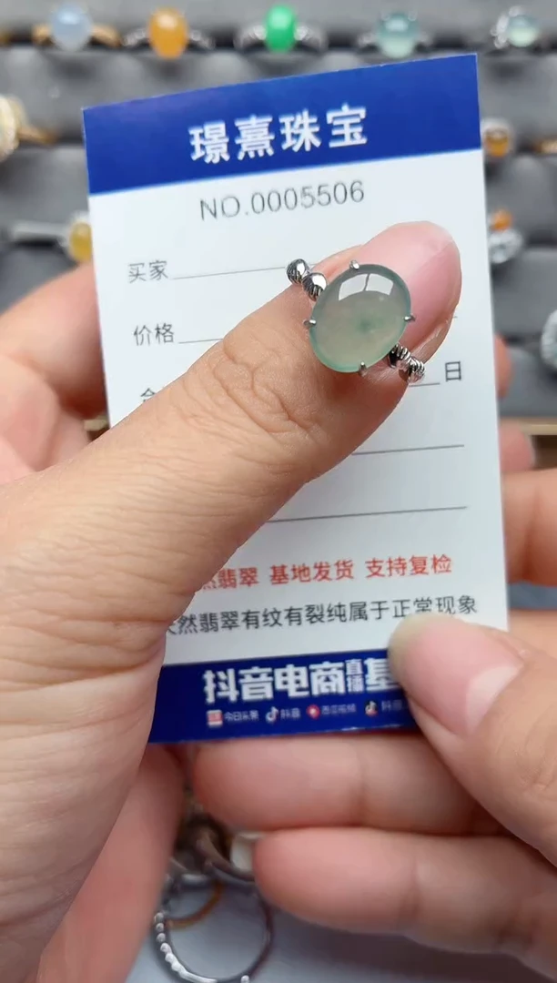 银S925镶嵌戒指翡翠.