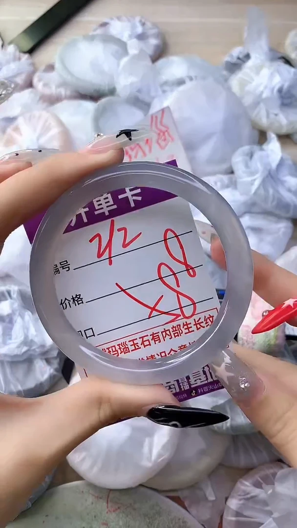 手镯玛瑙/玉髓未镶嵌212
