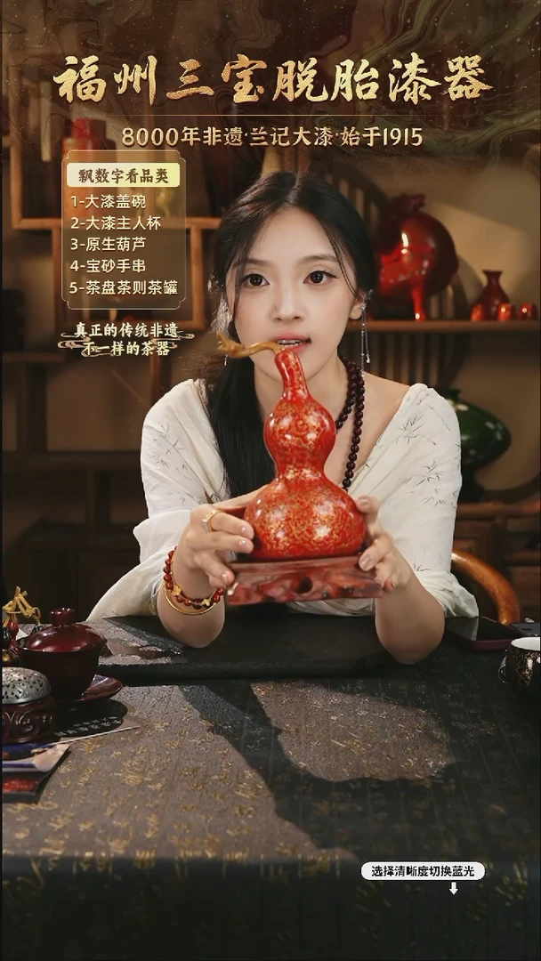 树脂漆手工漆器-一物一拍 以商品图片为主