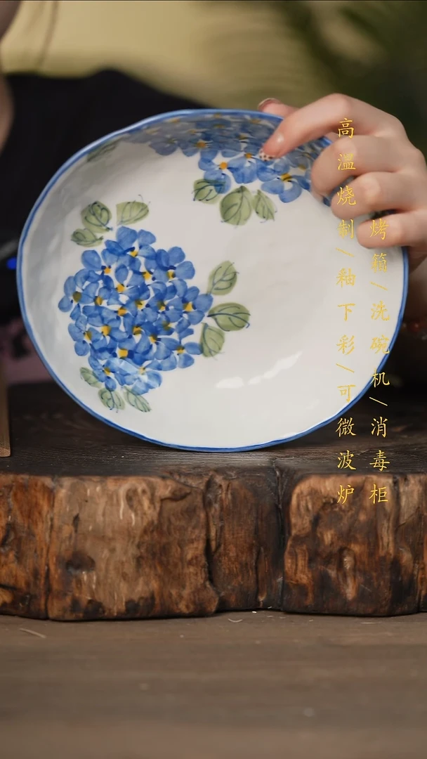 瓷片景德镇高温釉下彩可微波烤箱洗碗机