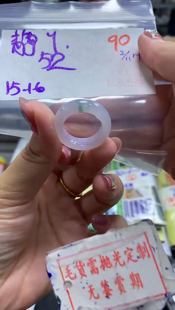 未镶嵌定制翡翠静*?90毛货需精细抛光多样性发1件