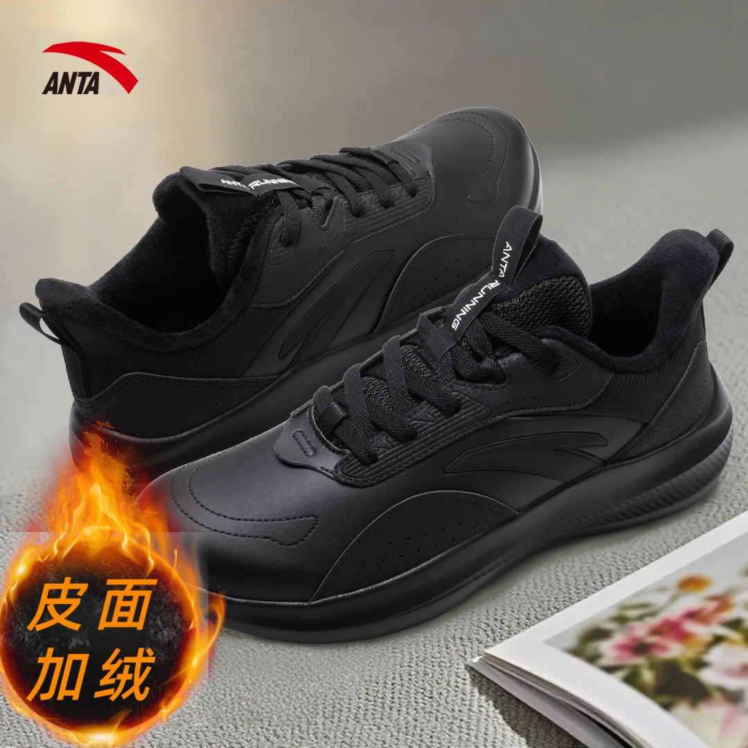 安踏男鞋跑步鞋休闲鞋冬季网面透气款官方正品软底轻便通勤鞋子男