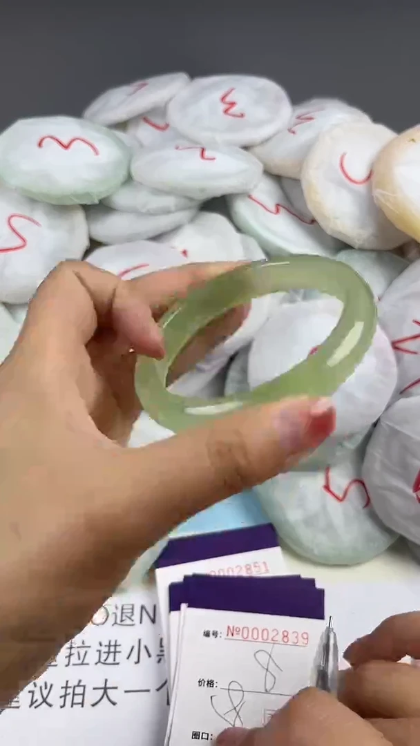 【闪购商品】玛瑙/玉髓手镯未镶嵌2839