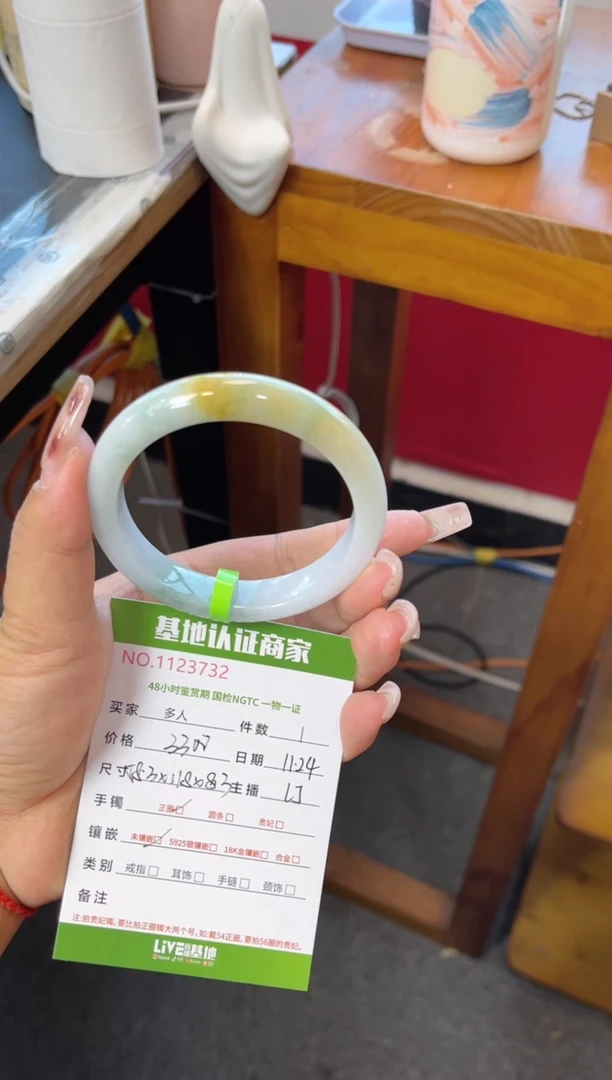 未镶嵌手镯翡翠多人