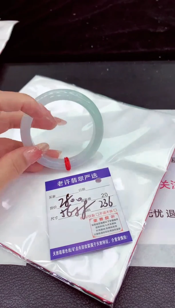 翡翠手镯未镶嵌11111111