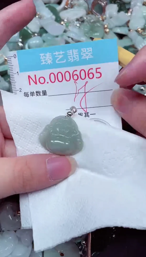 吊坠(不含链)未镶嵌翡翠6065