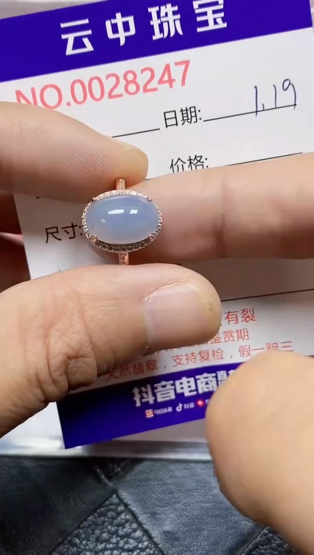 【闪购商品】翡翠戒指银S925镶嵌/8247