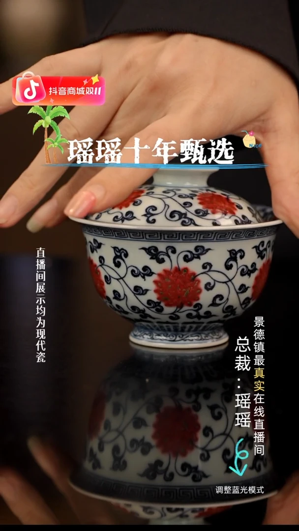 瓷瓷瓷瓷瓷瓷瓷瓷瓷