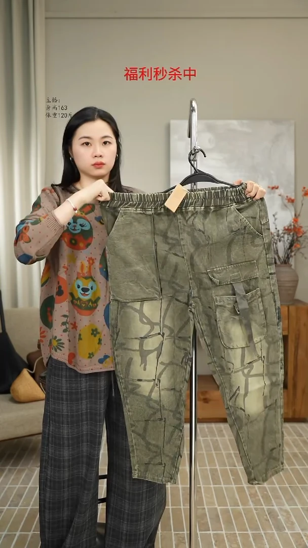 做旧色印花牛仔裤 2032