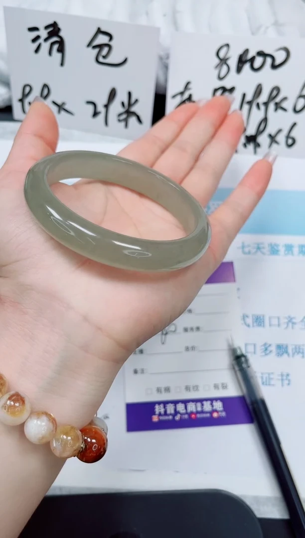 石英质玉手镯未镶嵌52/60