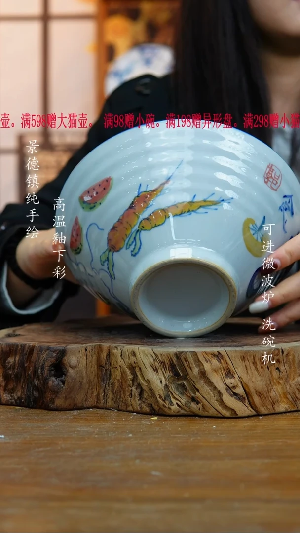 其他580老陶泥斗笠碗一只