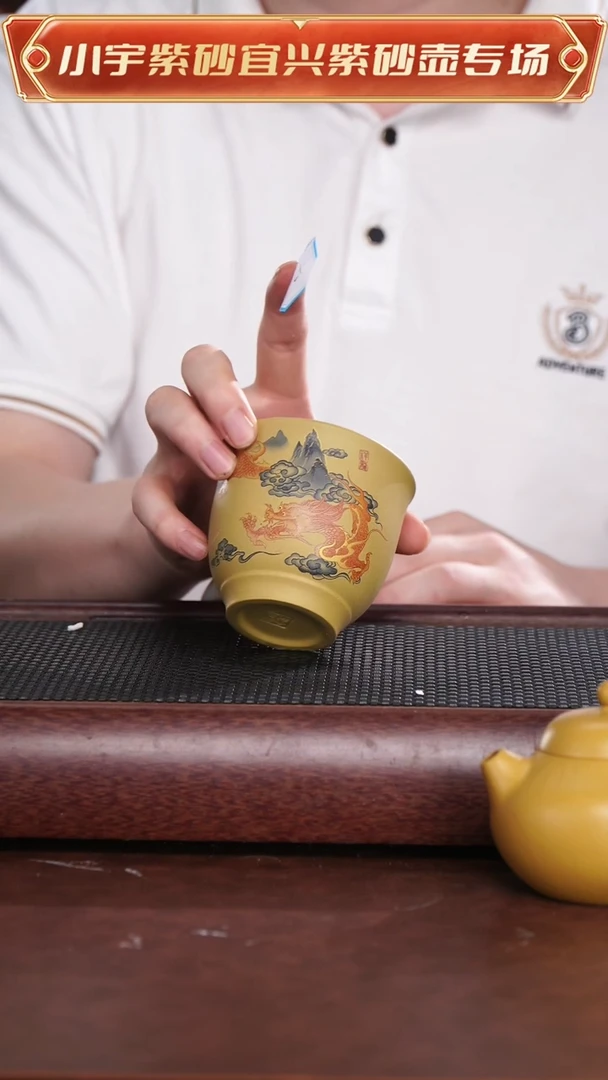 茶杯紫砂段泥彩绘云龙杯@@ZR01044