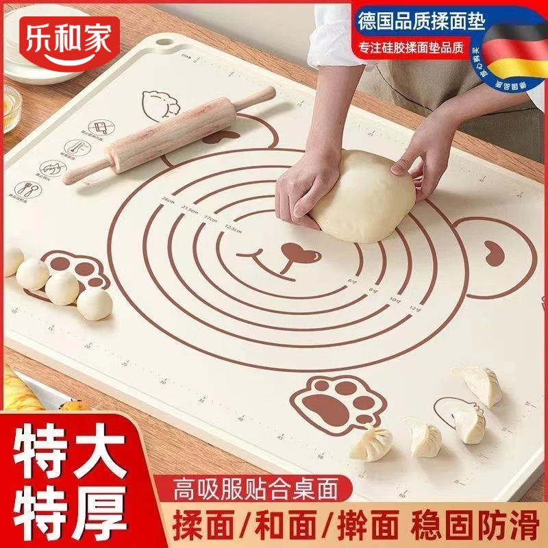 【送切面刀+面杖+收纳袋】加厚硅胶揉面垫烘焙面板和面垫擀面垫案板