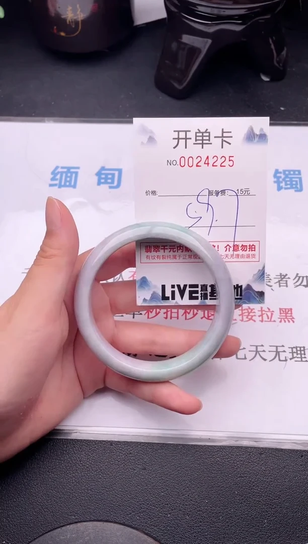 翡翠手镯未镶嵌25拍哪个图片就是发哪个