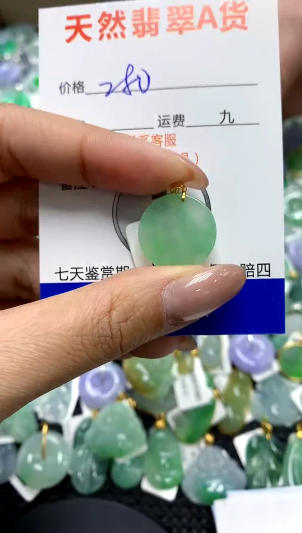 【闪购商品】翡翠颈饰18K金镶嵌111111111