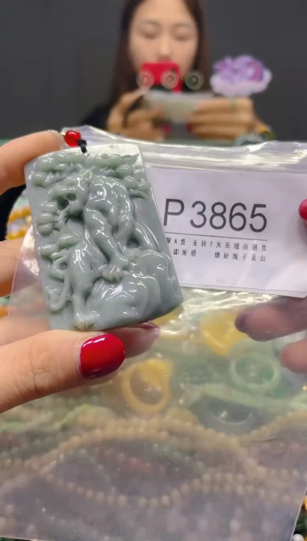 颈饰未镶嵌翡翠/P/翡翠A货，一件也是批发价