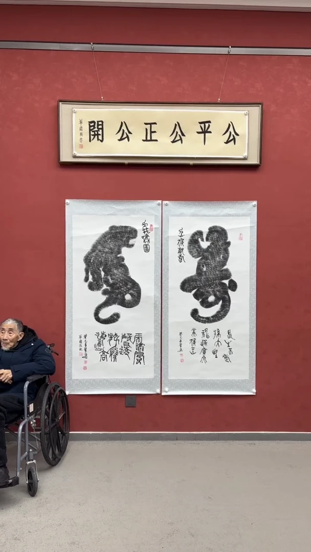 国画叶圣兴国展书画手绘作品《福寿》两幅一起