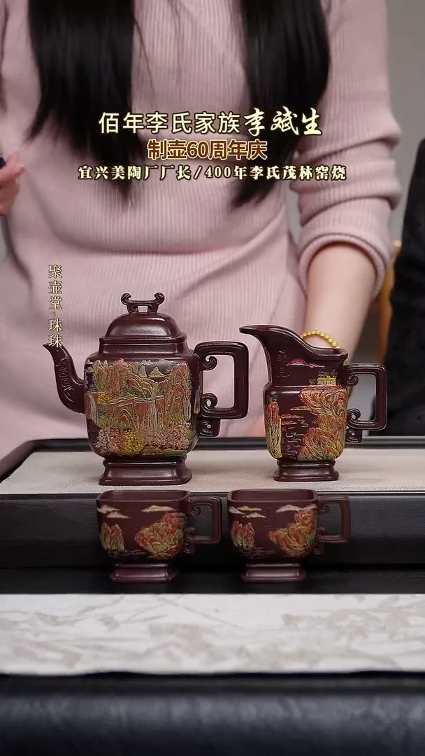茶壶紫砂宜兴原矿紫砂壶