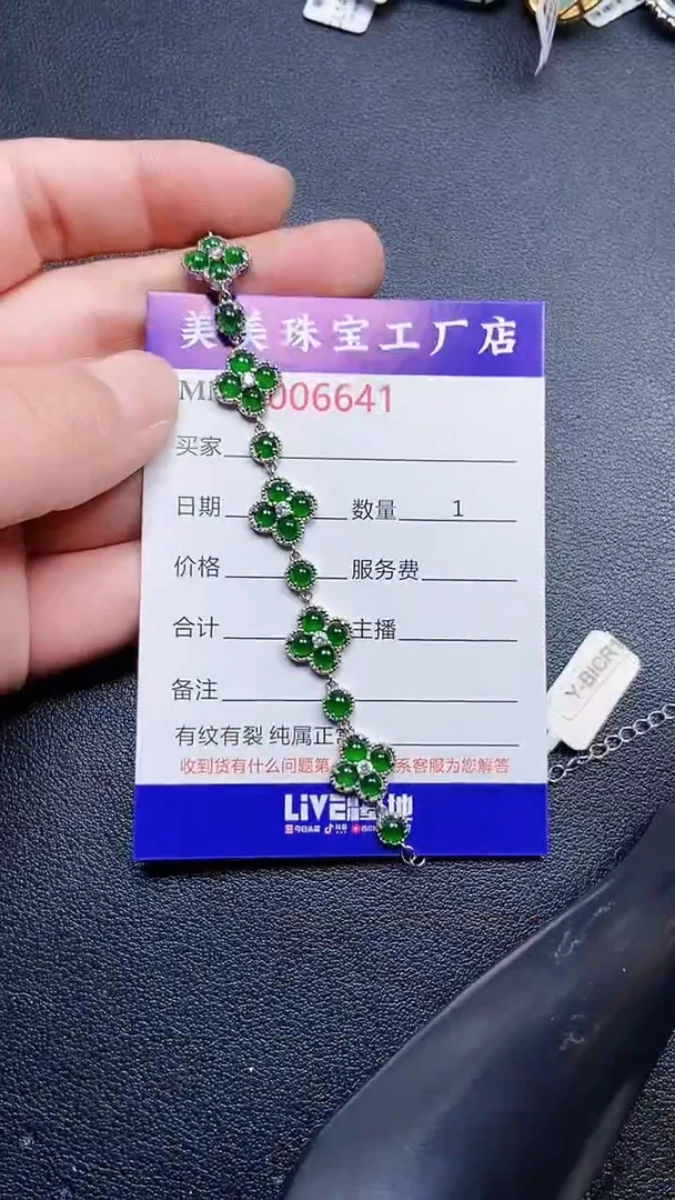 颈饰银S925镶嵌翡翠6641