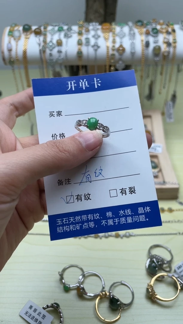 【闪购商品】翡翠戒指银S925镶嵌1111