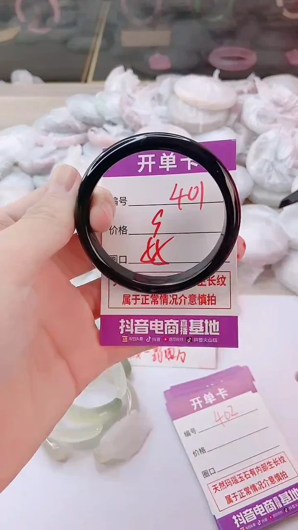 手镯玛瑙/玉髓未镶嵌401