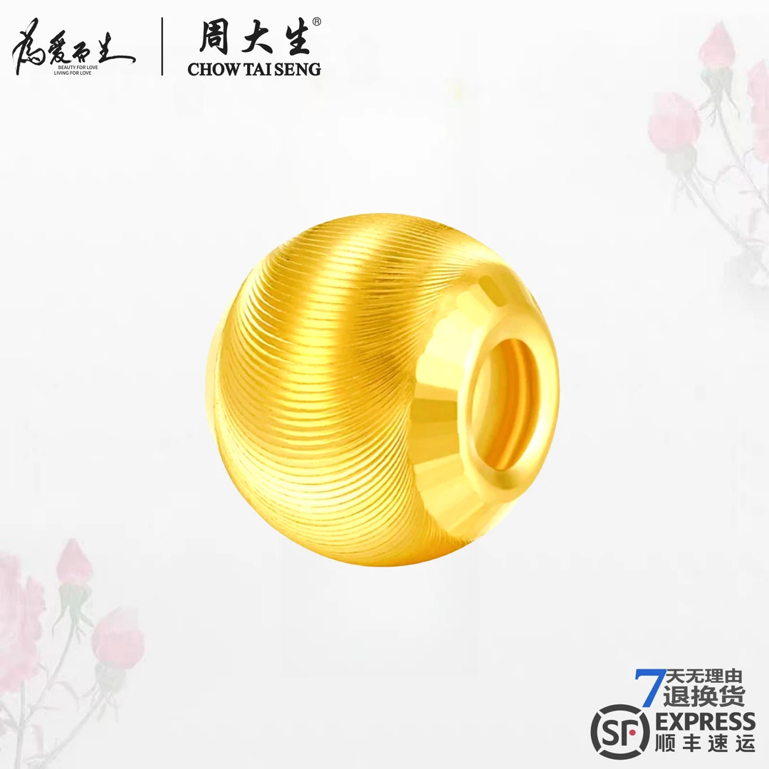 Chow Tai Seng/周大生纯金猫眼珠转运珠经典素款小克重黄金百搭