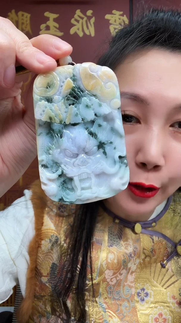 颈饰未镶嵌翡翠牌子