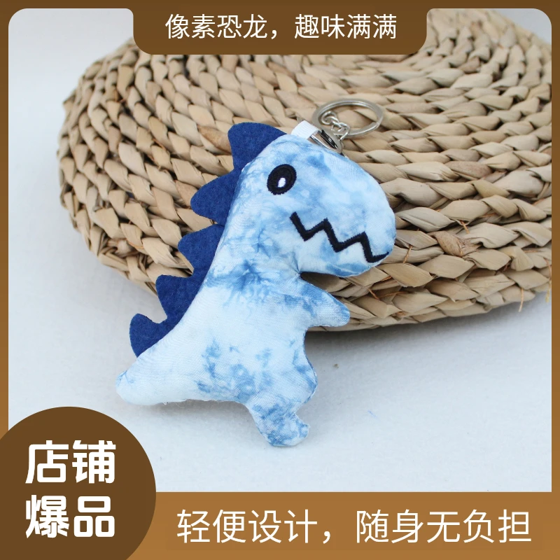 云南大理扎染手工像素小恐龙钥匙扣包包挂饰纪念品伴手礼搞笑奶奶