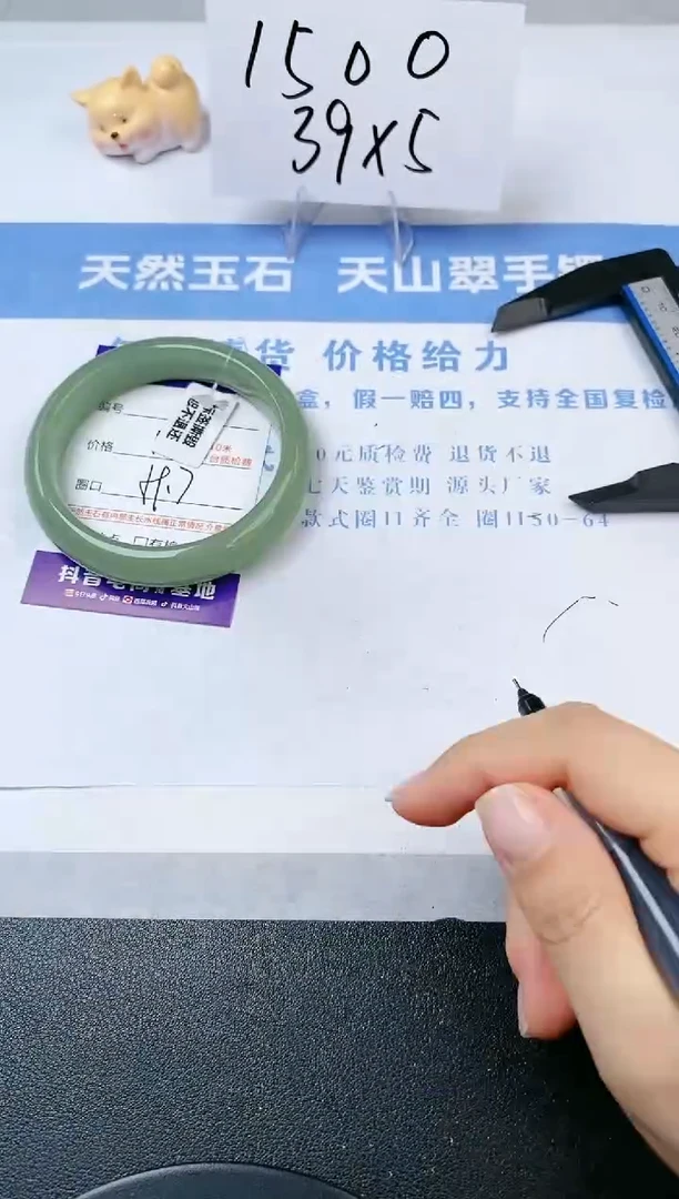 【闪购商品】石英质玉手镯未镶嵌s44-DB-59.7
