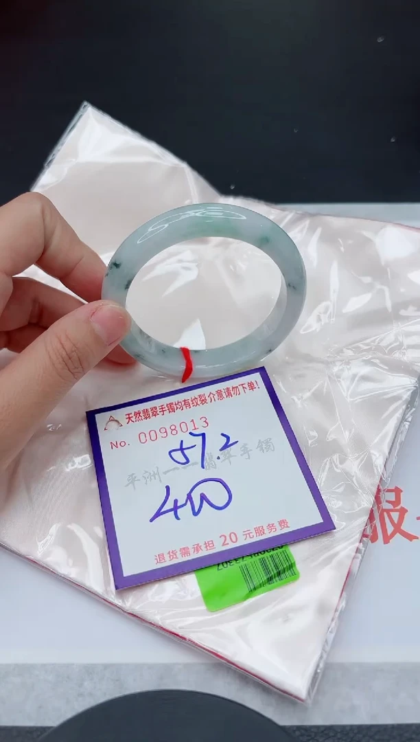 未镶嵌手镯翡翠111111111