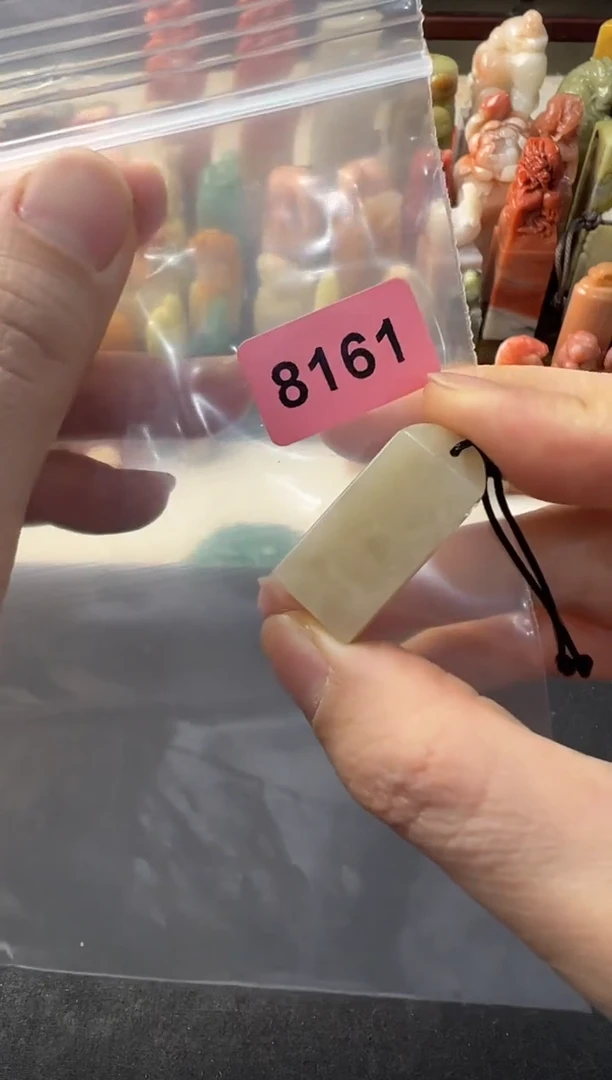 【闪购商品】昌化石印石编号编编号编号8161号