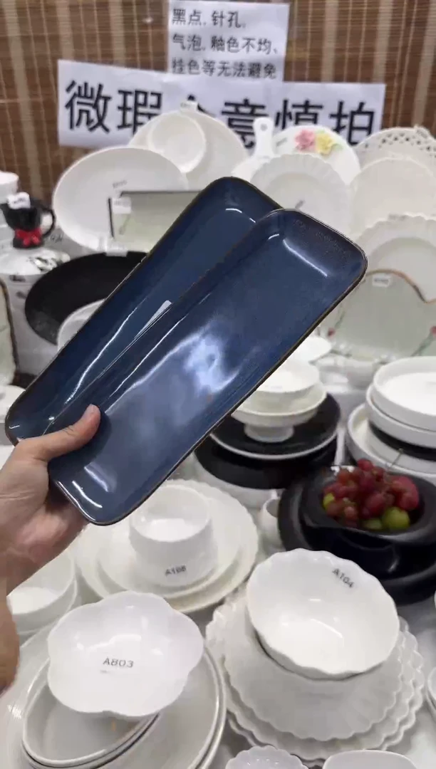 摆件2个10英寸长条盘