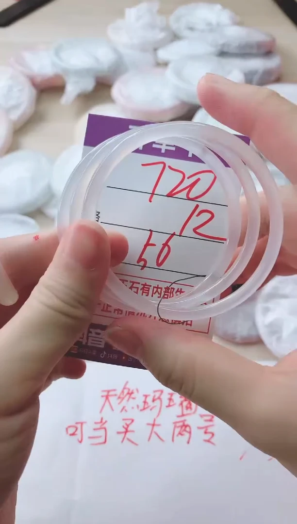 玛瑙/玉髓手镯未镶嵌720BBB56