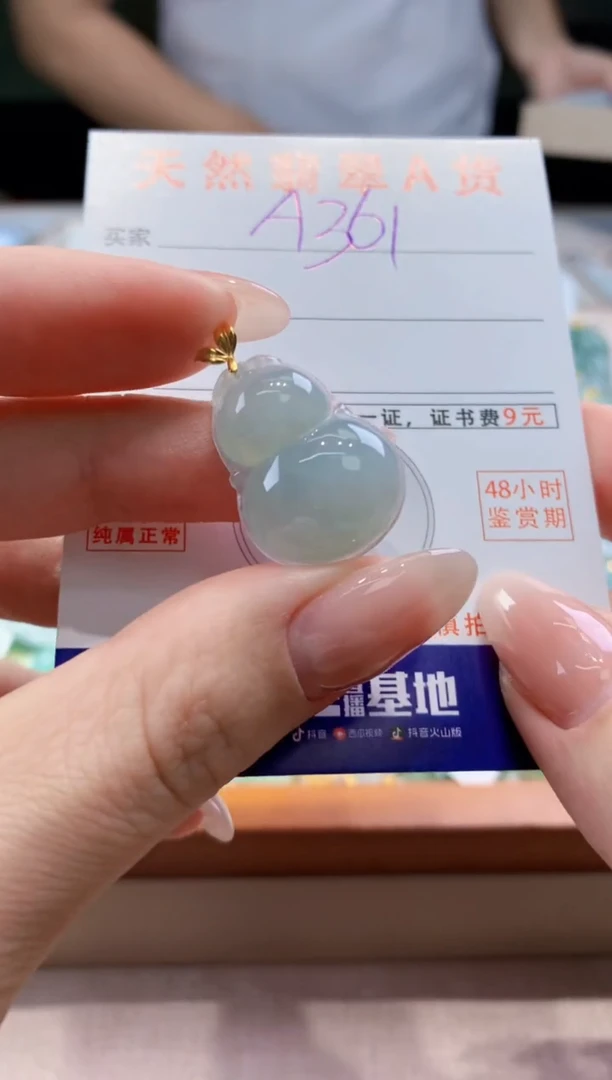 翡翠18K金镶嵌颈饰  天然A货翡翠挂件