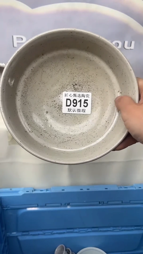 闪购产品默认破损D915