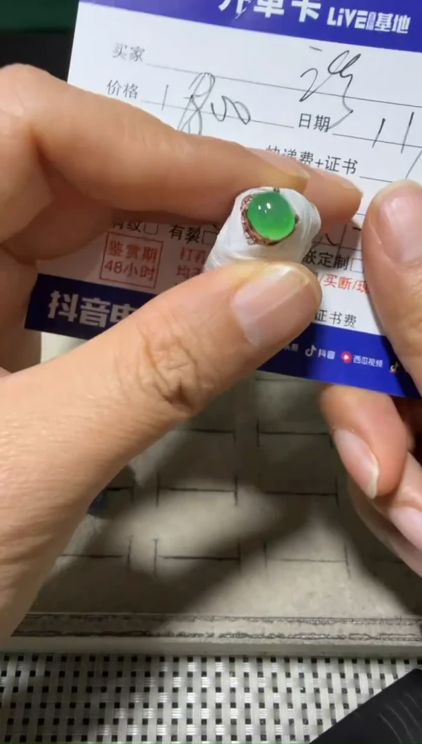 未镶嵌定制翡翠魔**哥天然翡翠A货铜托戒指买断不退不换