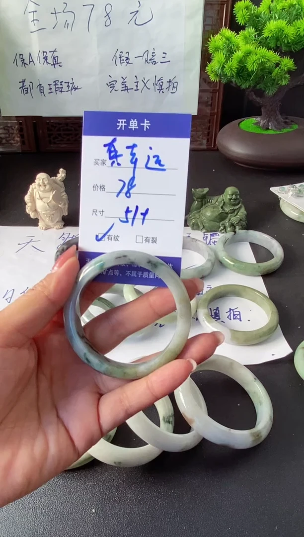 未镶嵌手镯翡翠真*运翡翠手镯#9