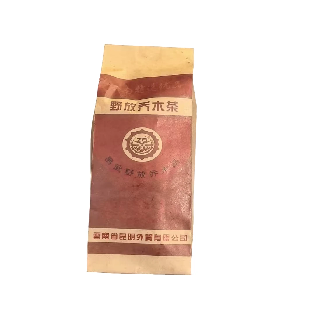 野放乔木茶 普洱茶 散茶